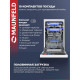 Посудомоечная машина MAUNFELD MWF45331W Inverter белый