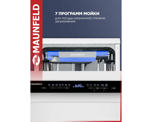 Посудомоечная машина MAUNFELD MWF45331W Inverter белый Посудомоечная машина MAUNFELD MWF45331W Inverter белый