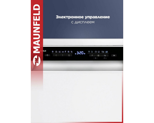 Посудомоечная машина MAUNFELD MWF45331W Inverter белый Посудомоечная машина MAUNFELD MWF45331W Inverter белый