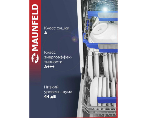 Посудомоечная машина MAUNFELD MWF45331W Inverter белый Посудомоечная машина MAUNFELD MWF45331W Inverter белый