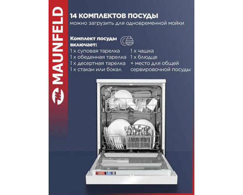 Посудомоечная машина MAUNFELD MWF60120W белый Посудомоечная машина MAUNFELD MWF60120W белый