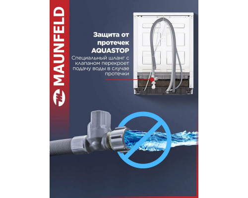 Посудомоечная машина MAUNFELD MWF60120W белый Посудомоечная машина MAUNFELD MWF60120W белый