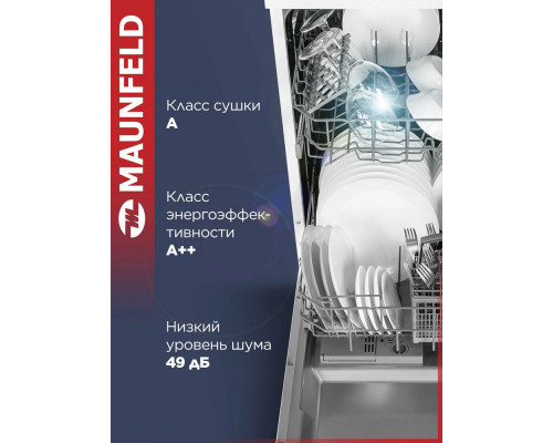 Посудомоечная машина MAUNFELD MWF60120W белый Посудомоечная машина MAUNFELD MWF60120W белый