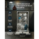 Встраиваемая посудомоечная машина MILLEN MDW 451