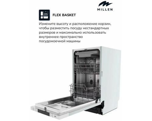 Встраиваемая посудомоечная машина MILLEN MDW 451 Встраиваемая посудомоечная машина MILLEN MDW 451
