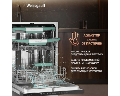 Посудомоечная машина Weissgauff BDW 6136 D Inverter AutoOpen Infolight Посудомоечная машина Weissgauff BDW 6136 D Inverter AutoOpen Infolight