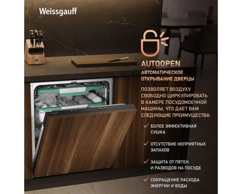 Посудомоечная машина Weissgauff BDW 6136 D Inverter AutoOpen Infolight Посудомоечная машина Weissgauff BDW 6136 D Inverter AutoOpen Infolight