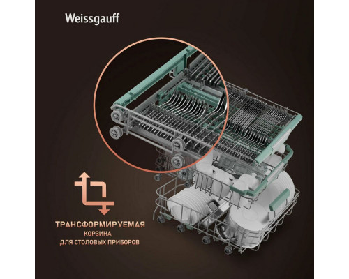 Посудомоечная машина Weissgauff BDW 6136 D Inverter AutoOpen Infolight Посудомоечная машина Weissgauff BDW 6136 D Inverter AutoOpen Infolight