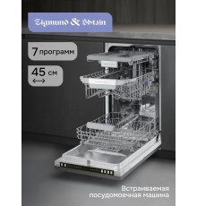 Встраиваемая посудомоечная машина Zigmund & Shtain DW 310.4