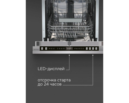 Встраиваемая посудомоечная машина Zigmund & Shtain DW 310.4 Встраиваемая посудомоечная машина Zigmund & Shtain DW 310.4