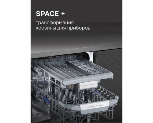 Встраиваемая посудомоечная машина Zigmund & Shtain DW 310.4 Встраиваемая посудомоечная машина Zigmund & Shtain DW 310.4