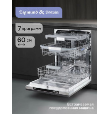 Встраиваемая посудомоечная машина Zigmund & Shtain DW 310.6