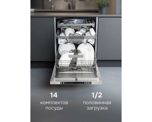 Встраиваемая посудомоечная машина Zigmund & Shtain DW 310.6 Встраиваемая посудомоечная машина Zigmund & Shtain DW 310.6