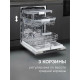 Встраиваемая посудомоечная машина Zigmund & Shtain DW 310.6