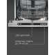 Встраиваемая посудомоечная машина Zigmund & Shtain DW 310.6