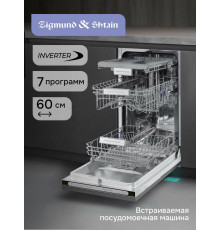 Встраиваемая посудомоечная машина Zigmund & Shtain DW 312.4
