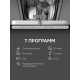 Встраиваемая посудомоечная машина Zigmund & Shtain DW 312.4