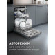 Встраиваемая посудомоечная машина Zigmund & Shtain DW 312.4