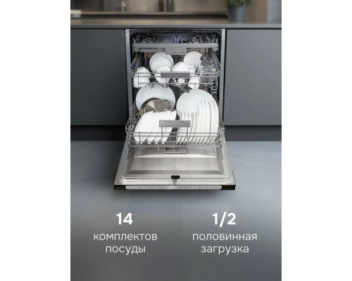 Встраиваемая посудомоечная машина Zigmund & Shtain DW 312.6 Встраиваемая посудомоечная машина Zigmund & Shtain DW 312.6