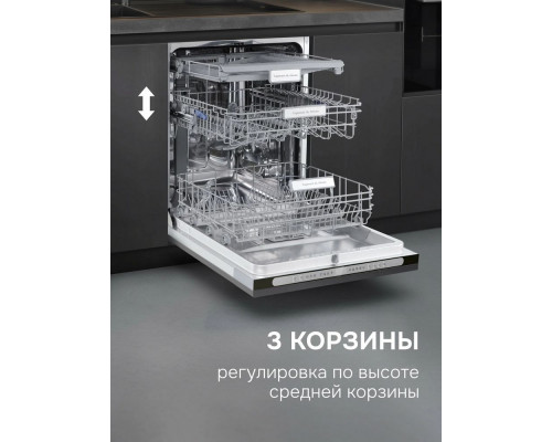 Встраиваемая посудомоечная машина Zigmund & Shtain DW 312.6 Встраиваемая посудомоечная машина Zigmund & Shtain DW 312.6