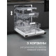 Встраиваемая посудомоечная машина Zigmund & Shtain DW 312.6