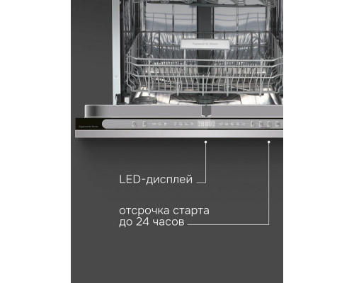 Встраиваемая посудомоечная машина Zigmund & Shtain DW 312.6 Встраиваемая посудомоечная машина Zigmund & Shtain DW 312.6