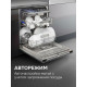 Встраиваемая посудомоечная машина Zigmund & Shtain DW 312.6