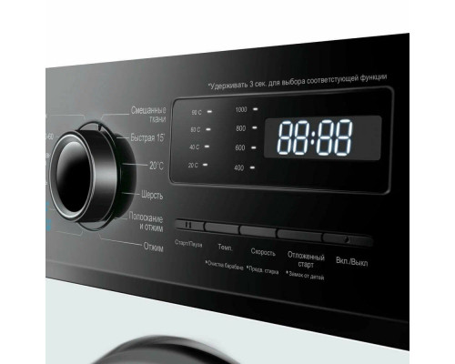 Стиральная машина Maunfeld MFWM106IWHD белый Стиральная машина Maunfeld MFWM106IWHD белый