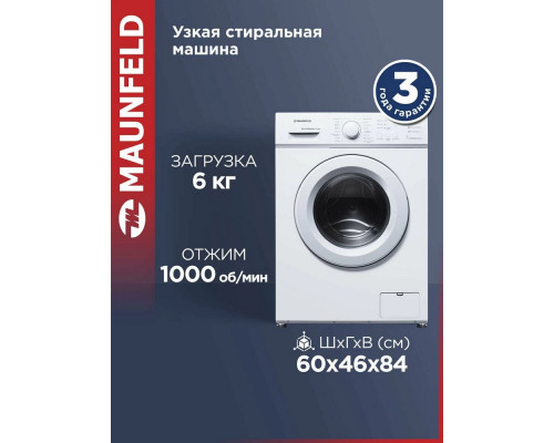 Стиральная машина Maunfeld MFWM106WH051 белая Стиральная машина Maunfeld MFWM106WH051 белая