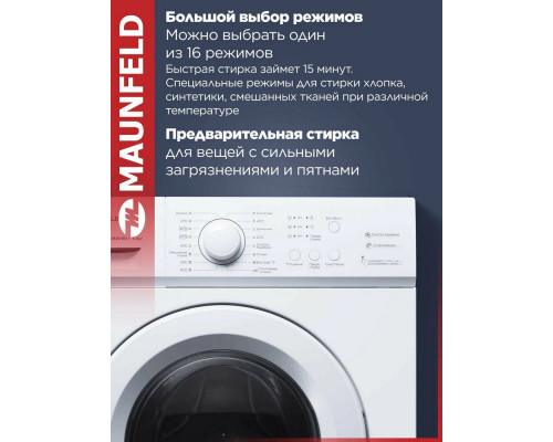 Стиральная машина Maunfeld MFWM106WH051 белая Стиральная машина Maunfeld MFWM106WH051 белая
