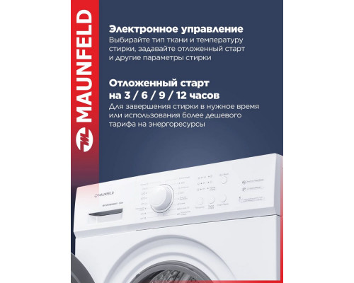 Стиральная машина Maunfeld MFWM106WH051 белая Стиральная машина Maunfeld MFWM106WH051 белая