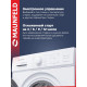 Стиральная машина Maunfeld MFWM106WH051 белая