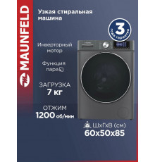 Стиральная машина Maunfeld MFWM127ISB02 графит