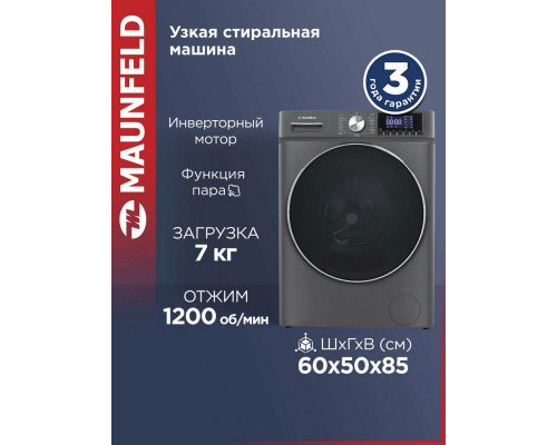 Стиральная машина Maunfeld MFWM127ISB02 графит Стиральная машина Maunfeld MFWM127ISB02 графит