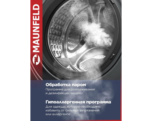 Стиральная машина Maunfeld MFWM127ISB02 графит Стиральная машина Maunfeld MFWM127ISB02 графит