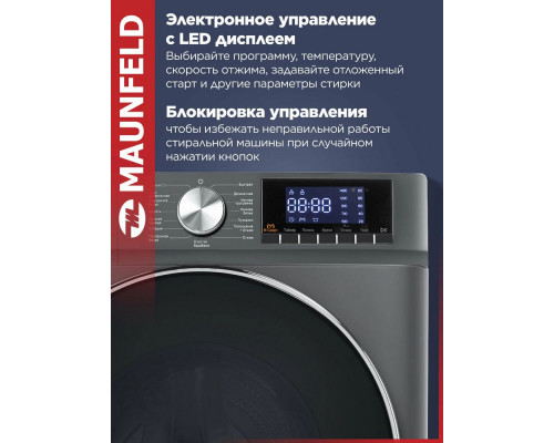 Стиральная машина Maunfeld MFWM127ISB02 графит Стиральная машина Maunfeld MFWM127ISB02 графит
