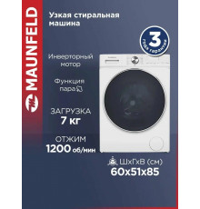 Стиральная машина Maunfeld MFWM127IWH053 белая