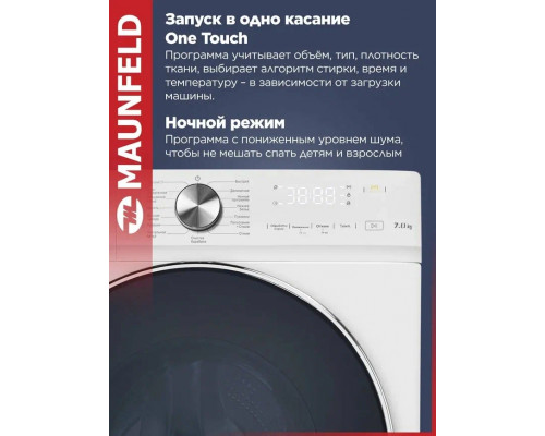 Стиральная машина Maunfeld MFWM127IWH053 белая Стиральная машина Maunfeld MFWM127IWH053 белая