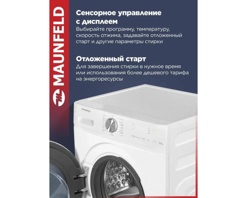 Стиральная машина Maunfeld MFWM127IWH053 белая Стиральная машина Maunfeld MFWM127IWH053 белая