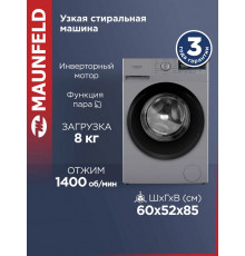 Стиральная машина Maunfeld MFWM148STSL02 серебристая