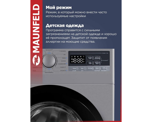 Стиральная машина Maunfeld MFWM148STSL02 серебристая Стиральная машина Maunfeld MFWM148STSL02 серебристая