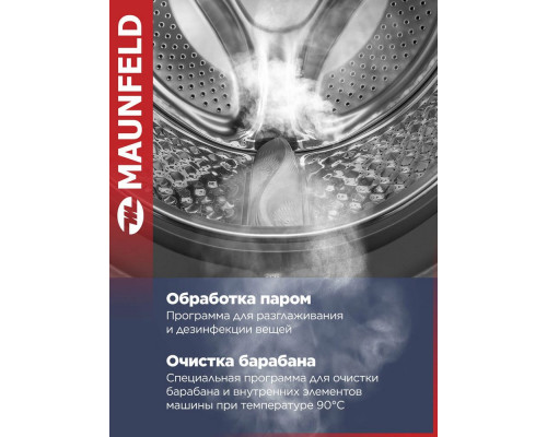 Стиральная машина Maunfeld MFWM148STSL02 серебристая Стиральная машина Maunfeld MFWM148STSL02 серебристая