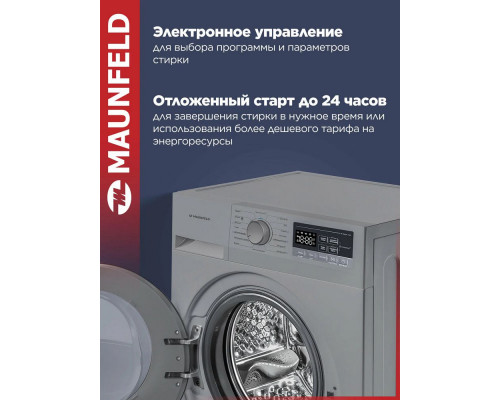 Стиральная машина Maunfeld MFWM148STSL02 серебристая Стиральная машина Maunfeld MFWM148STSL02 серебристая