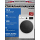 Стирально-сушильная машина Beko B3DFR57H23W белый