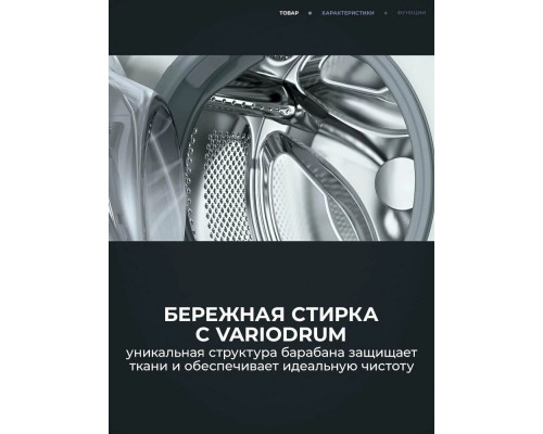 Стирально-сушильная машина Bosch WLS28460ME белый Стирально-сушильная машина Bosch WLS28460ME белый