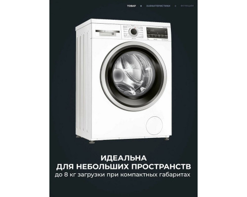 Стирально-сушильная машина Bosch WLS28460ME белый Стирально-сушильная машина Bosch WLS28460ME белый