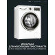 Стирально-сушильная машина Bosch WLS28460ME белый