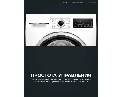 Стирально-сушильная машина Bosch WLS28460ME белый Стирально-сушильная машина Bosch WLS28460ME белый