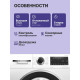 Стирально-сушильная машина Bosch WNA25401ME белый