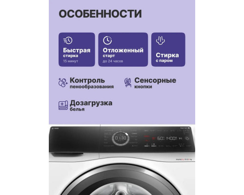 Стирально-сушильная машина Bosch WNC254A0ME белый Стирально-сушильная машина Bosch WNC254A0ME белый